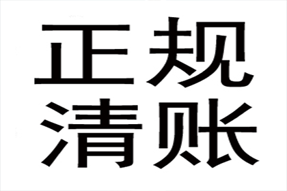 还清欠款后，贷款购房申请是否会受影响？